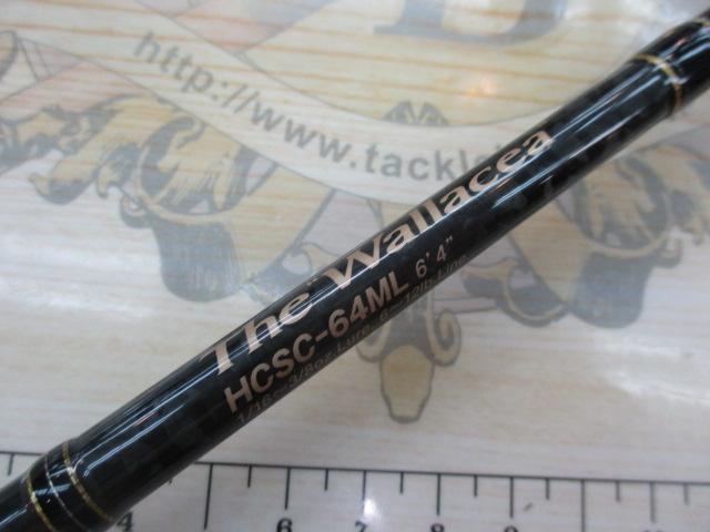 ヘラクレス HCSC-64ML