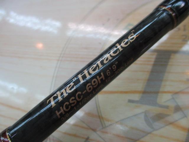 ヘラクレス HCSC-69H