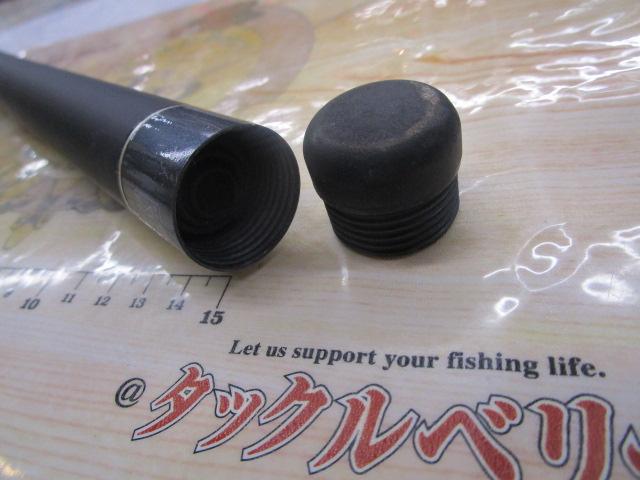 グレーダー遠投SP 4-57B