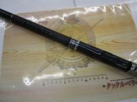 グレーダー遠投SP 4-57B