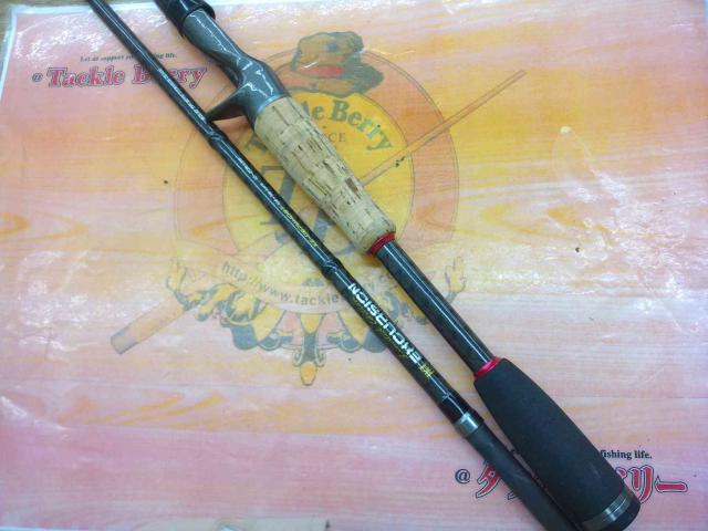 エクスカージョン KE-C67MHDST