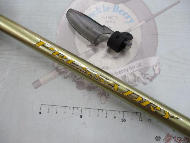 プレッサドライ 1-53