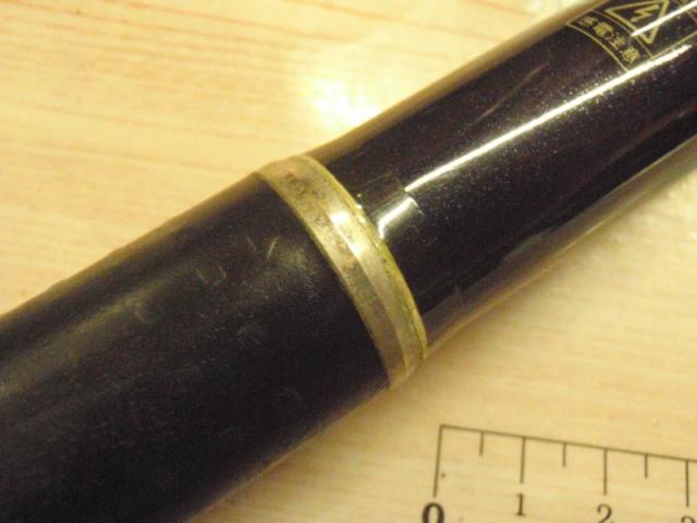 がま磯MASTERY競技 125-515 がま磯マスタリー競技 125-515｜＠ベリーネット 日本最大新品