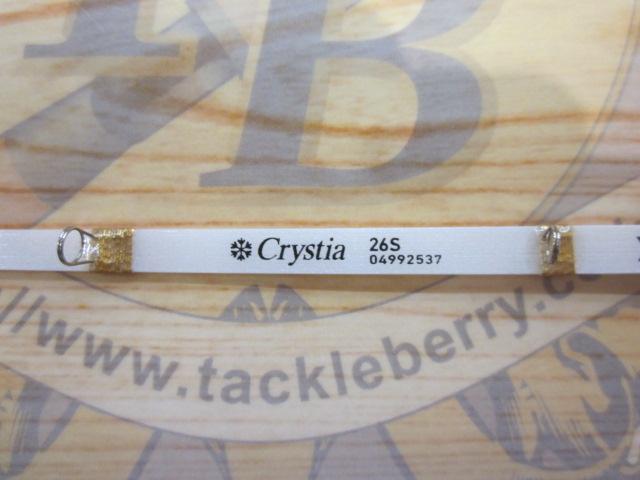 クリスティア ワカサギ 先調子26S