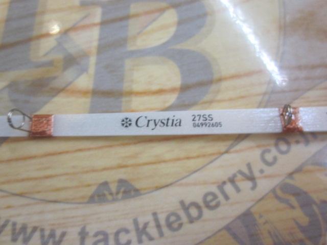 クリスティア ワカサギ 先調子27SS