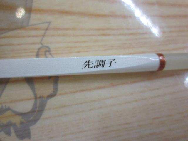 クリスティア ワカサギ 先調子27SS