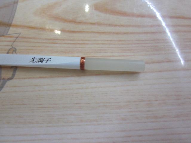 クリスティア ワカサギ 先調子27SS