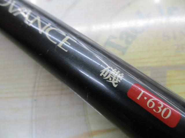 【美品】NFT　パワーループ アドバンス翔磯　1-630 美品】NFT パワーループ アドバンス翔磯 1-630 - メルカリ