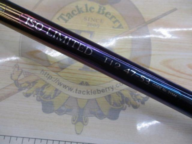 IHAZ磯リミテッド T1.2 47-53｜＠ベリーネット 日本最大新品中古釣具