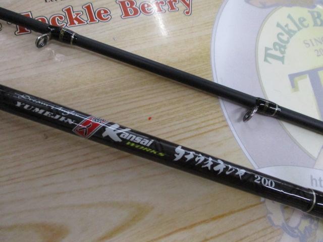 アルファタックル 面白 タチウオテンヤ 200 Kansai works