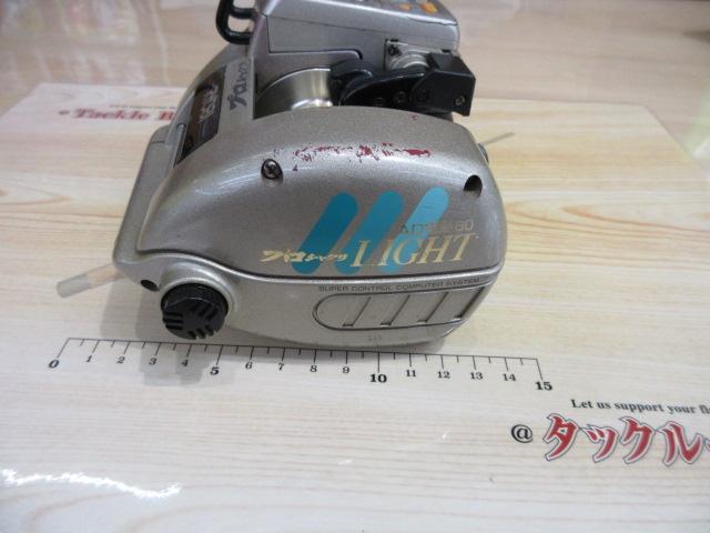 AD電動60プロシャクリライト