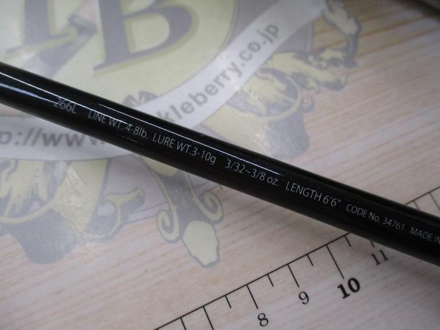 エクスプライド 266L|@ベリーネット 日本最大新品中古釣具WEB エクスプライド 266L|@ベリーネット 日本最大新品中古釣具WEB
