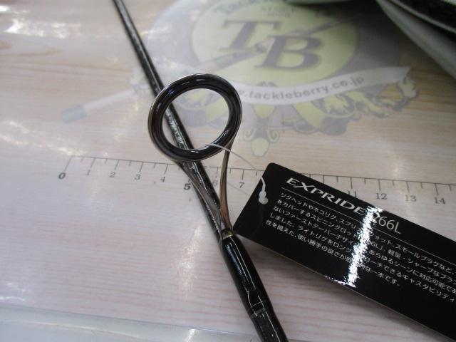 エクスプライド 266L|@ベリーネット 日本最大新品中古釣具WEB エクスプライド 266L|@ベリーネット 日本最大新品中古釣具WEB
