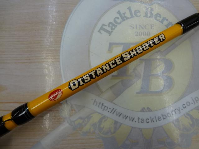 OGUディスタンスシューターDS702