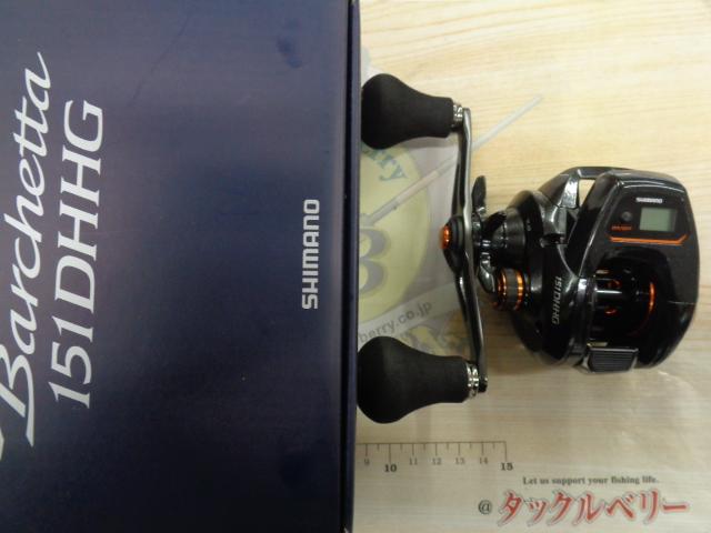 21バルケッタ 151DHHG