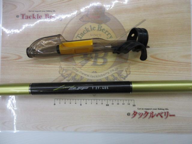ランドサーフT 27-405・N｜＠ベリーネット 日本最大新品中古釣具