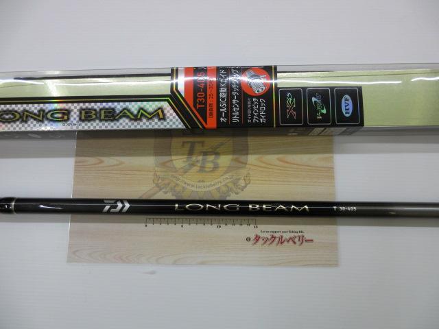 ロングビームT 30-405