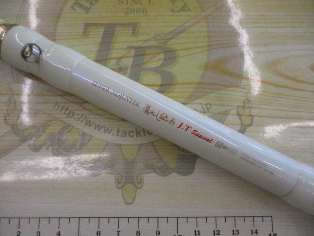 リョービ　スーパーアジャスター　落とし込み　JT　スペシャル　５０－５５　即決 リョービ SUPER ADJUSTER 落とし込み J T Special-Ⅱ 50< >55 美