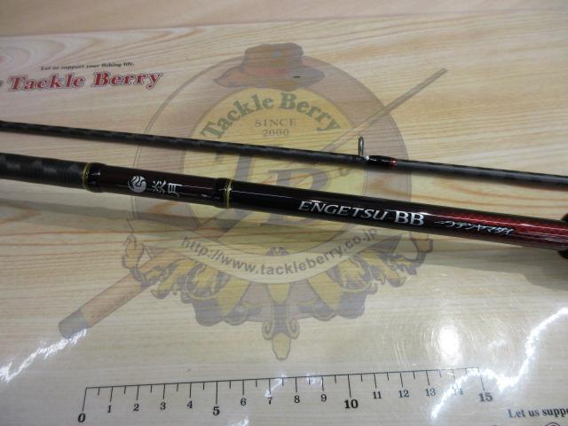 20炎月BB一つテンヤマダイ 250MH