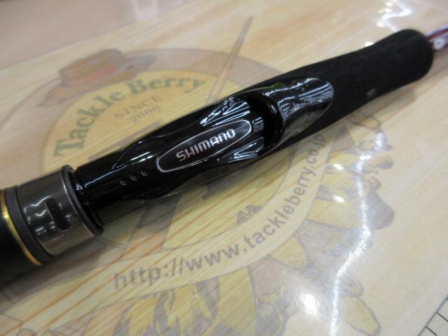 20炎月BB一つテンヤマダイ 250MH