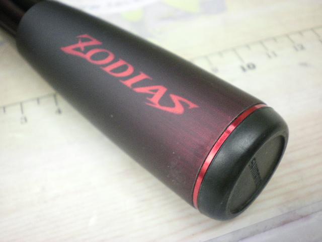 20ゾディアス 172H