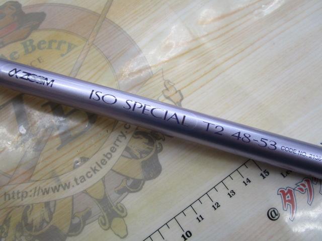 IHAZ磯スペシャル T2 48-53