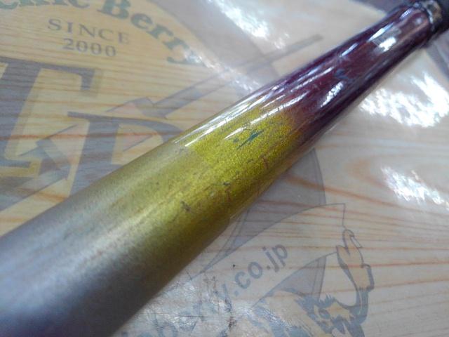 ホリデー磯R 4-400PTS