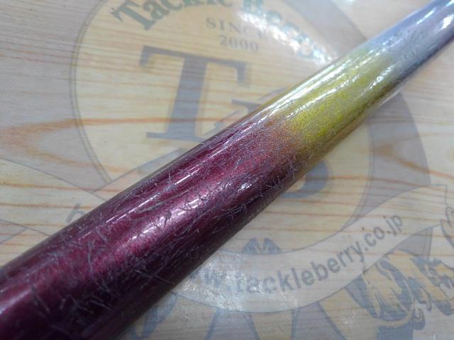 ホリデー磯R 4-400PTS