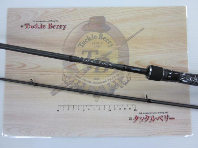 18ディアルーナ B86M