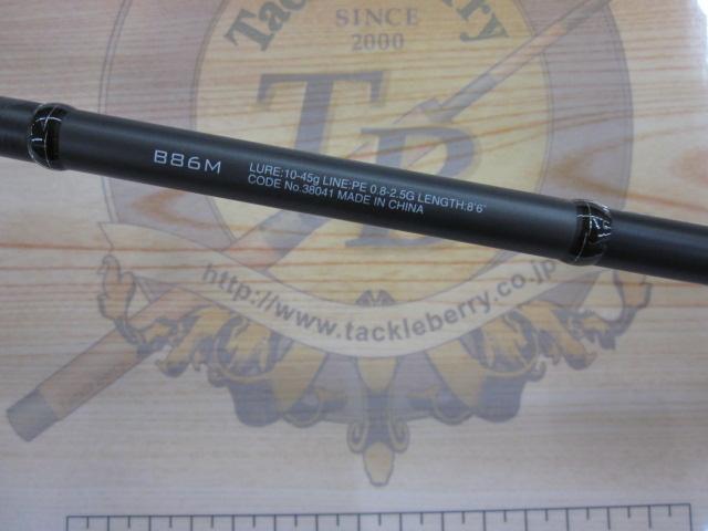 18ディアルーナ B86M