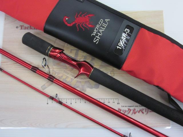 20ワールドシャウラ BG 1954R-3