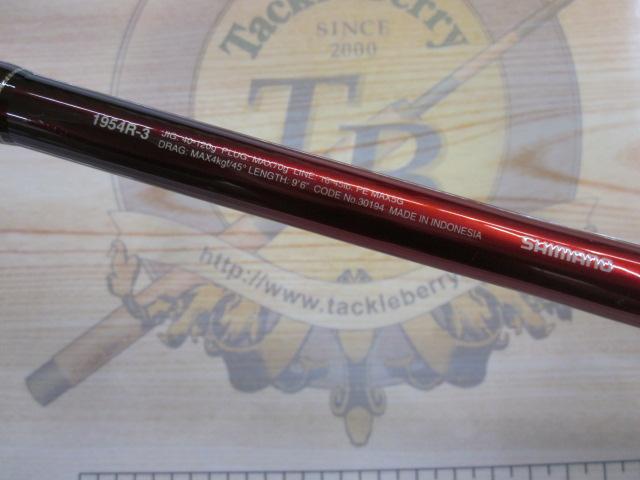 20ワールドシャウラ BG 1954R-3