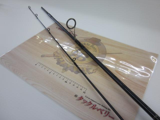 プラッギングスペシャル ボロン CPS-902EX-Ti