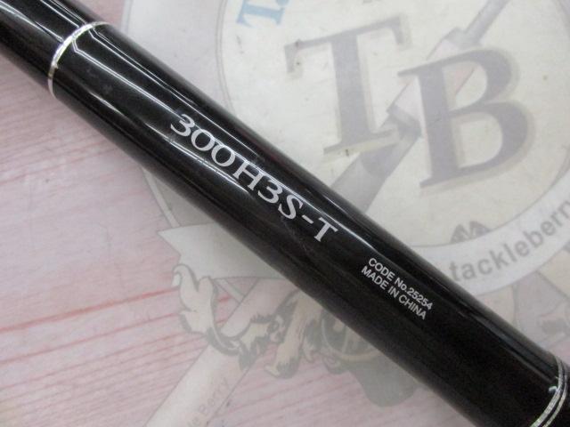 シマノ(SHIMANO) ボーダレスBB 350H3S-T n5ksbvb シマノ) ボーダレスBB 350H3S-T 252555 海上釣堀 竿 ロッド : 熊