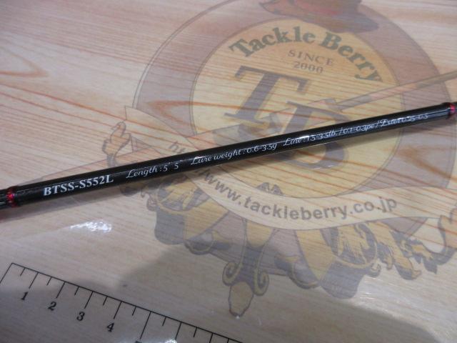 バンシー BTSS-S552L