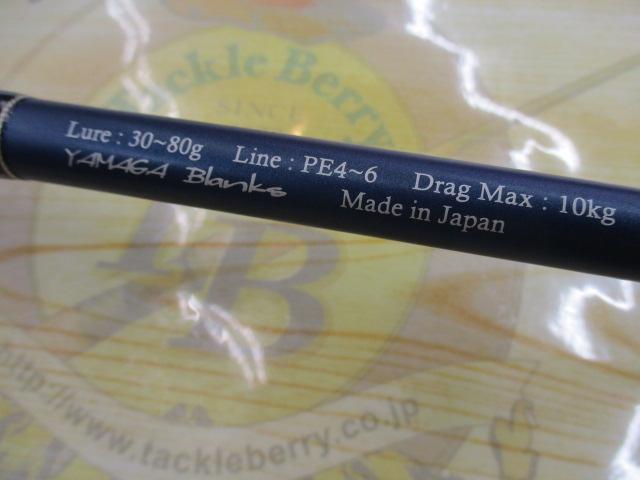 ブルースナイパー ツナ82/6