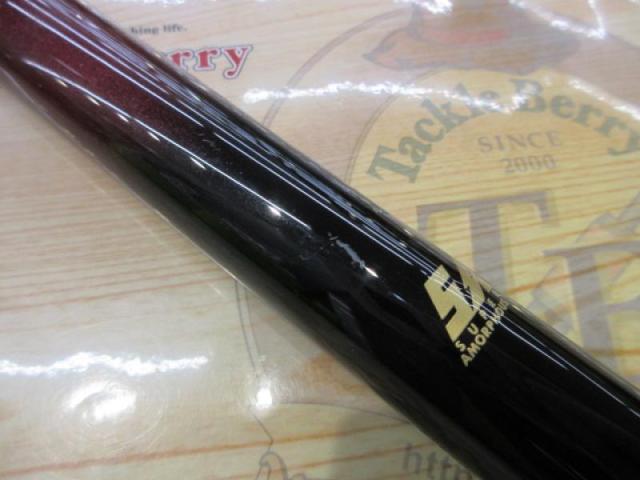 プロターゲット太田川