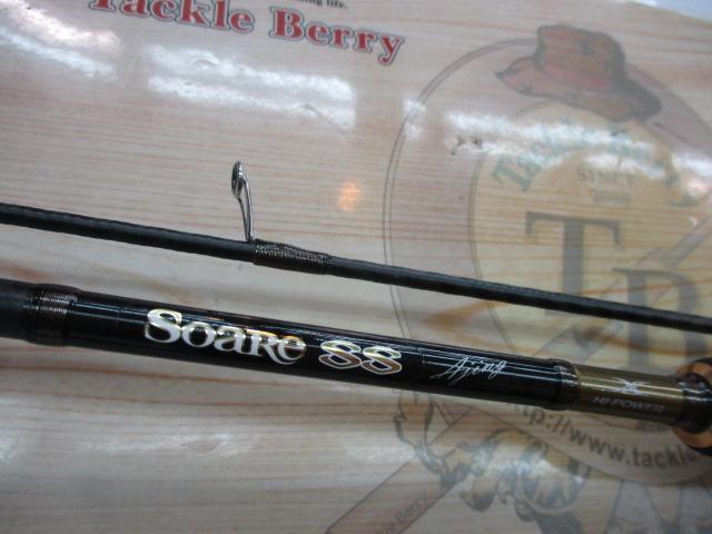 Soare SS Ajing S702ULS