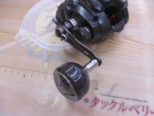 22フォースマスター 201