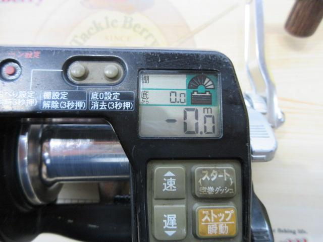 アドベンチャー電動VS700-L