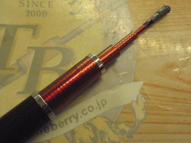 IL大島フレイムホーク 2-53HR