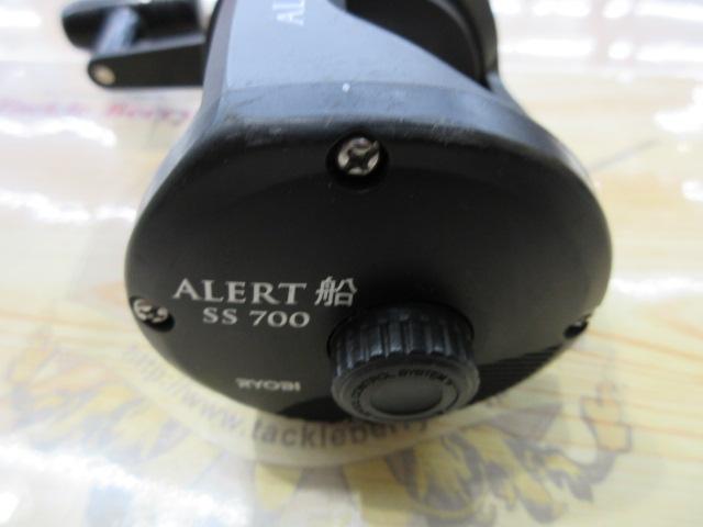 アラート船SS700 