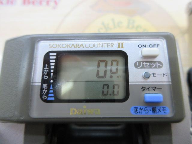 スーパータナセンサーX 400