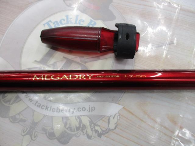 SILメガドライ 1.7-50｜＠ベリーネット 日本最大新品中古釣具WEB