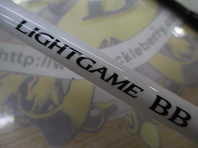ライトゲームBB 73M200