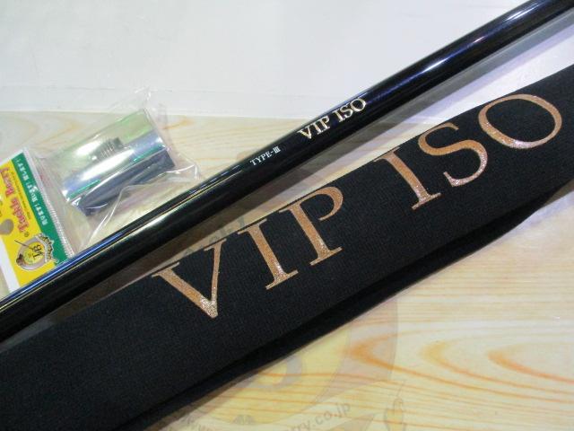 ダイワ　VIP ISO V-Ⅲ　ビップイソ DAIWA（釣り） ダイワ VIP ISO タイプ3 V-III 磯竿 振り出し竿