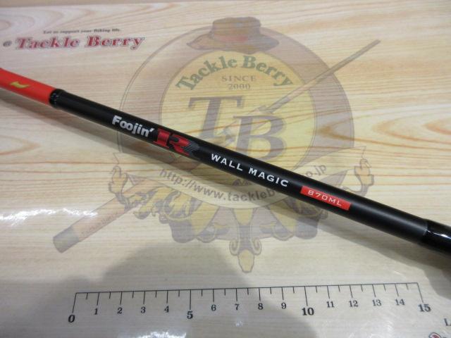 風神R ウォールマジック B70ML