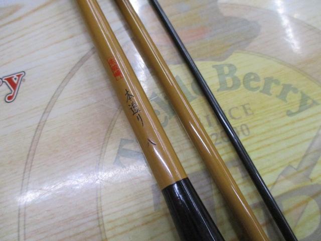 朱紋峰 本造り 8