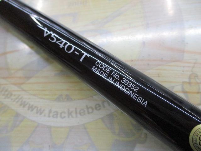 ボーダレスBB GL V540-T｜＠ベリーネット 日本最大新品中古釣具