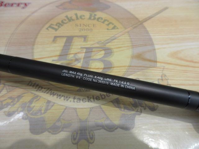 23ディアルーナ B96M